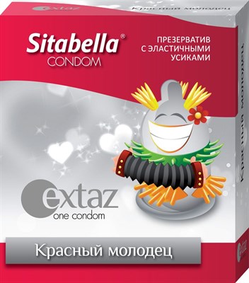 Презерватив Sitabella Extaz  Красный молодец  - 1 шт. - фото 73647