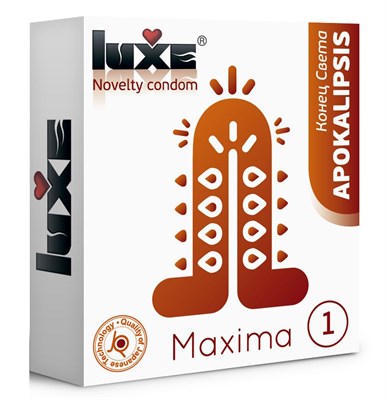 Презерватив Luxe Maxima WHITE  Конец Света  - 1 шт. - фото 81962